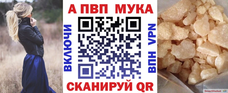 купить   Александровск  А ПВП СК 