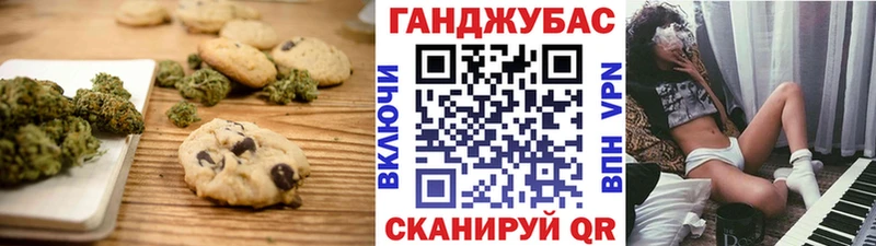 где купить наркоту  Александровск  Cannafood конопля 