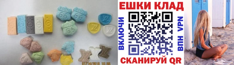 Ecstasy диски  Александровск 