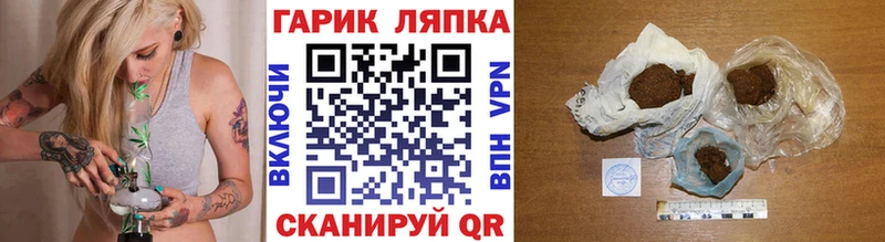 ГАШИШ гашик  Александровск 