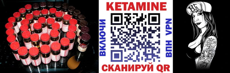 Кетамин ketamine  купить наркотик  Александровск 