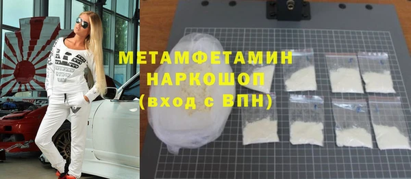 сатива Абдулино