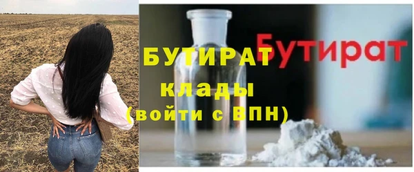 соль курить ск Абаза