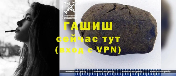 сатива Абдулино