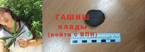 соль курить ск Абаза