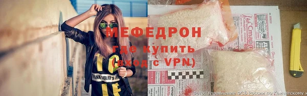 прущая мука Краснотурьинск