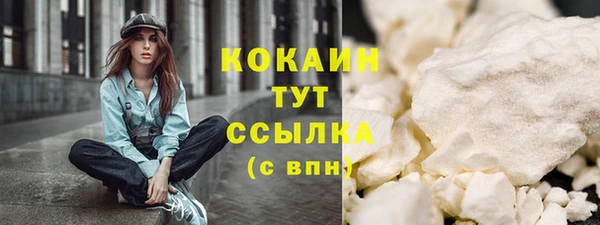 соль курить ск Абаза