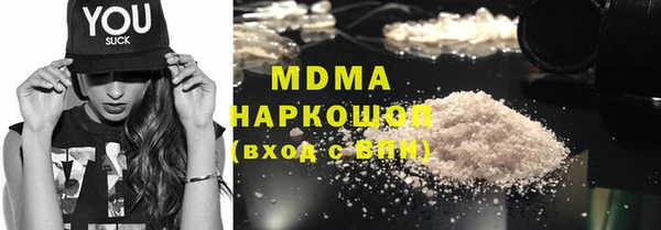 ГАЛЛЮЦИНОГЕННЫЕ ГРИБЫ Вязьма