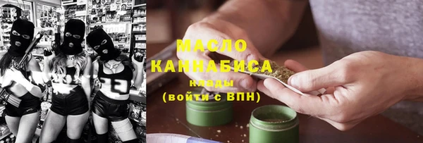 мяу мяу мука Абинск