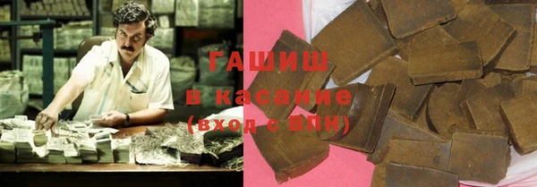 сатива Абдулино