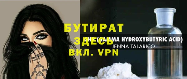 мяу мяу мука Абинск