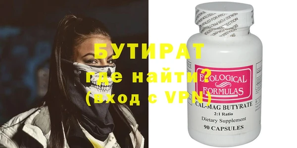 сатива Абдулино
