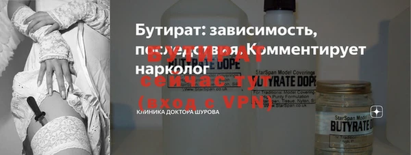 соль курить ск Абаза