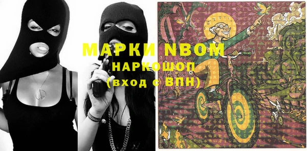 соль курить ск Абаза