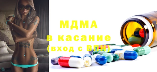 сатива Абдулино