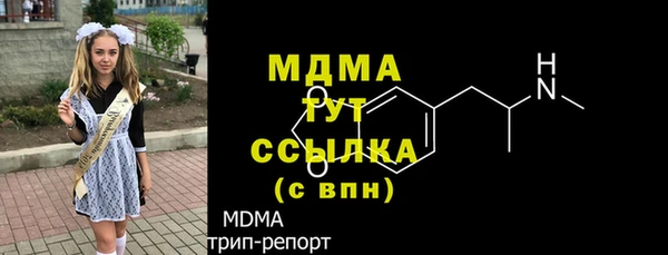 сатива Абдулино