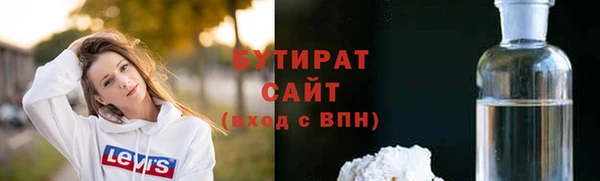 соль курить ск Абаза