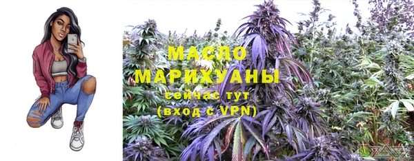 соль курить ск Абаза