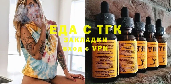 сатива Абдулино