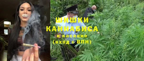 соль курить ск Абаза