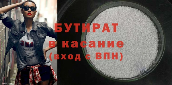 соль курить ск Абаза