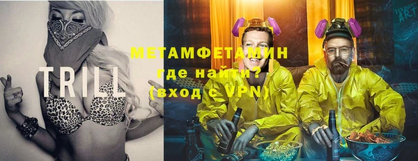 мяу мяу мука Абинск
