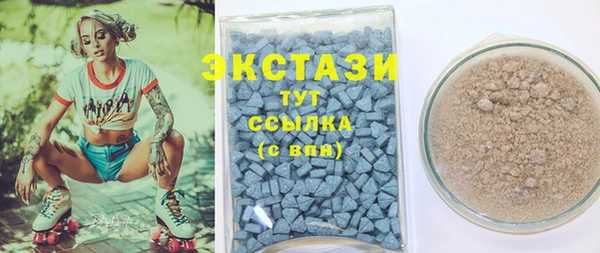 соль курить ск Абаза