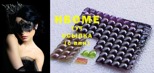 сатива Абдулино