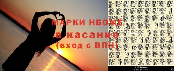 мяу мяу мука Абинск