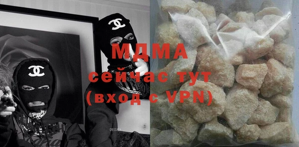 сатива Абдулино