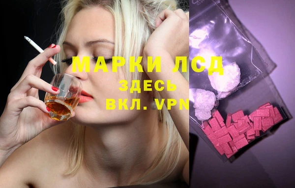 соль курить ск Абаза