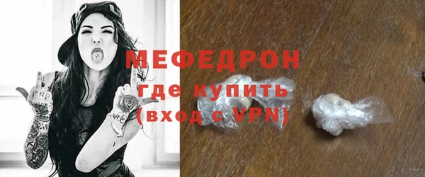 мяу мяу мука Абинск