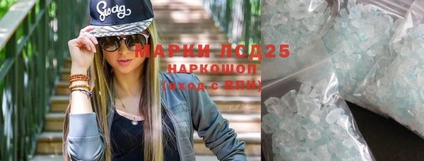 соль курить ск Абаза