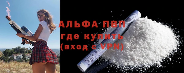 ГАЛЛЮЦИНОГЕННЫЕ ГРИБЫ Красноперекопск