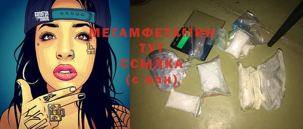сатива Абдулино