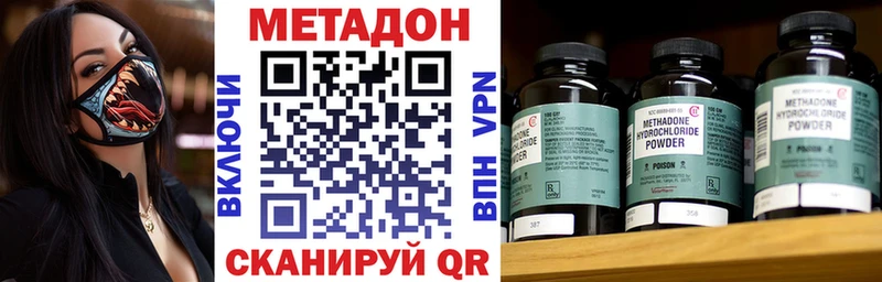 закладки  Александровск  Метадон белоснежный 