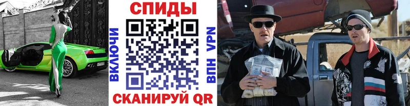 Первитин мет  где можно купить наркотик  MEGA онион  Александровск 